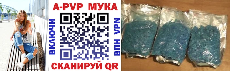купить наркотик  Мытищи  Alpha-PVP кристаллы 