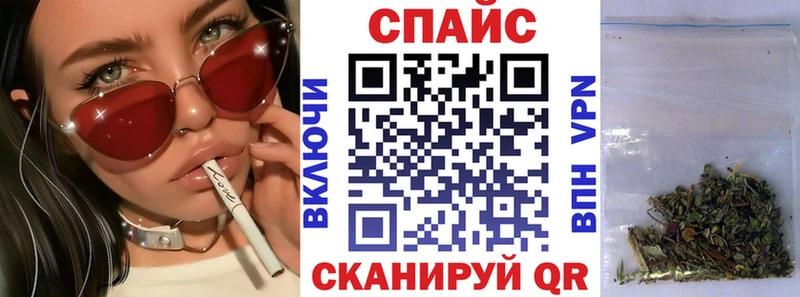 mega как войти Мытищи Бутират 99%
