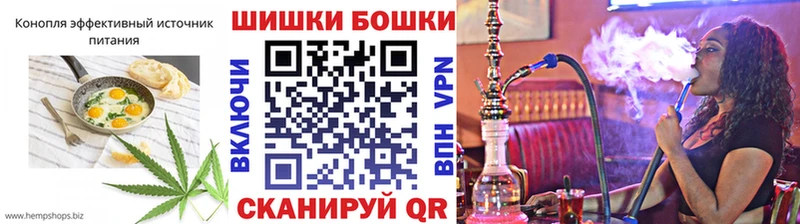Canna-Cookies марихуана  Мытищи 