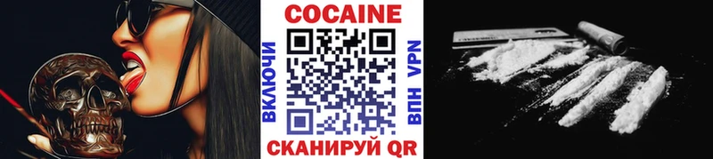 COCAIN Эквадор  Мытищи 