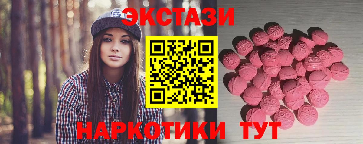 Ecstasy Philipp Plein  ЭКСТАЗИ Дубай  Мытищи  Ecstasy  Вход с VPN 