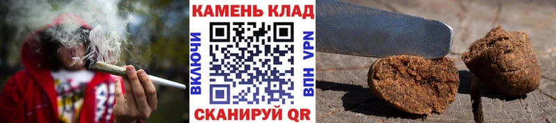 что такое наркотик  Мытищи  ГАШИШ hashish 