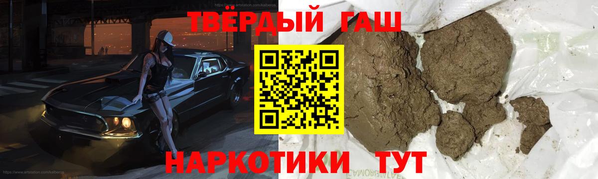 ГАШ Изолятор  Вход с VPN  Мытищи 
