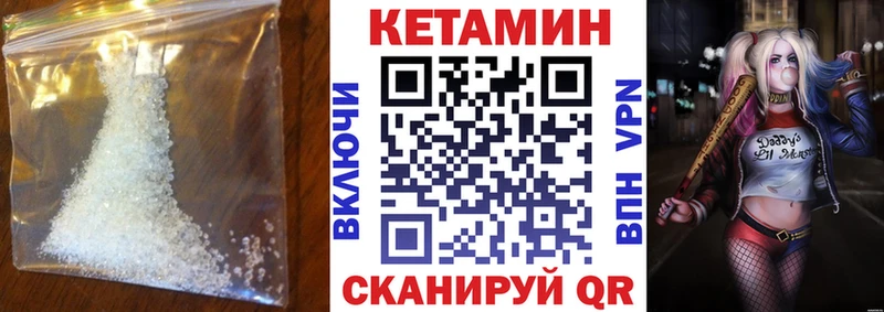 Кетамин VHQ  Мытищи 