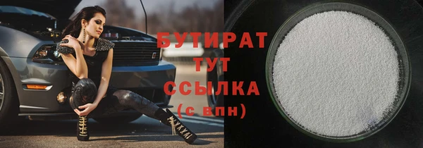 марихуана Армянск