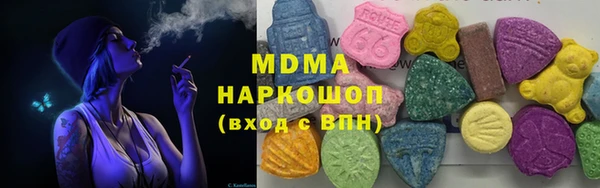 марихуана Армянск