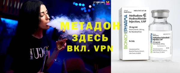 мяу мяу мука Аркадак