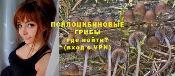 гашишное масло Алексин