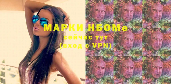 гашишное масло Алексин