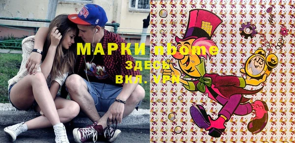 гашишное масло Алексин