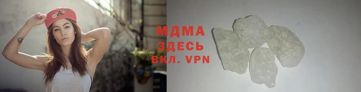 мдма Надым