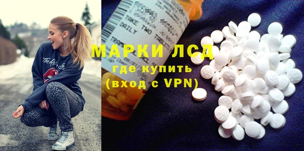 марихуана Армянск