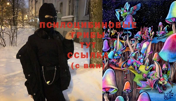гашишное масло Алексин