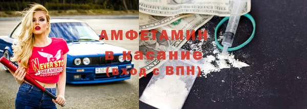 MDMA Premium VHQ Алзамай