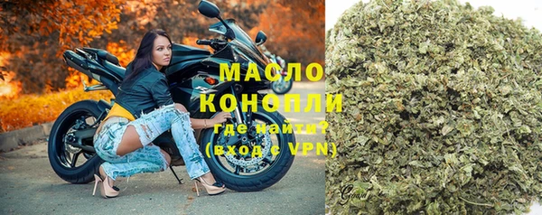 марихуана Армянск