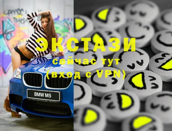 MDMA Premium VHQ Алзамай