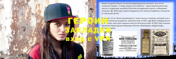 мяу мяу мука Аркадак