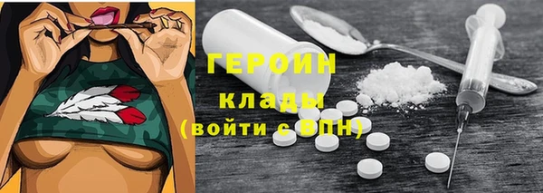 мяу мяу мука Аркадак