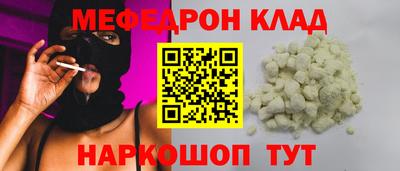 гашик Ирбит