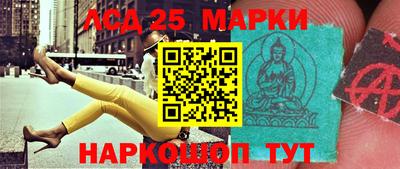 2c-b Ипатово