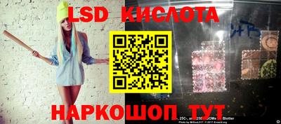 2c-b Ипатово