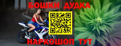 гашик Ирбит