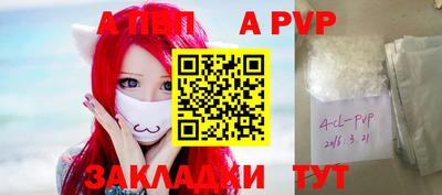 гашик Ирбит