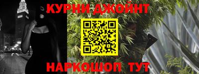 2c-b Ипатово