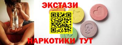 2c-b Ипатово