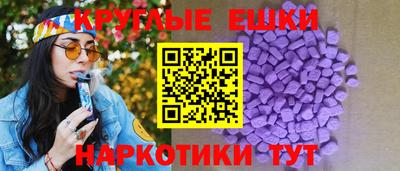 гашик Ирбит