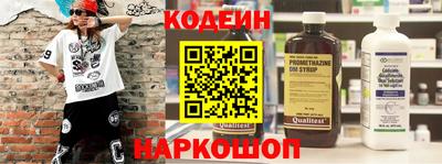 2c-b Ипатово