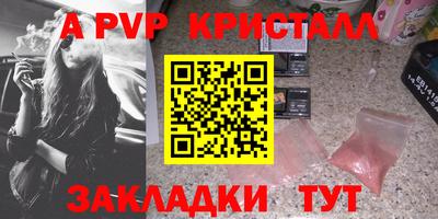 2c-b Ипатово