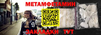 гашик Ирбит