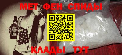 2c-b Ипатово