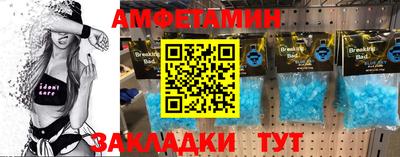 гашик Ирбит