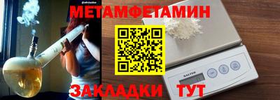2c-b Ипатово