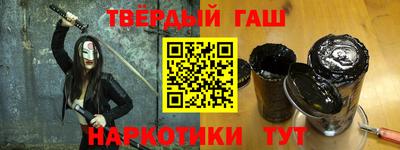 гашик Ирбит