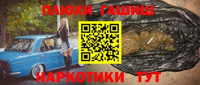2c-b Ипатово