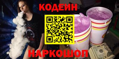 гашик Ирбит