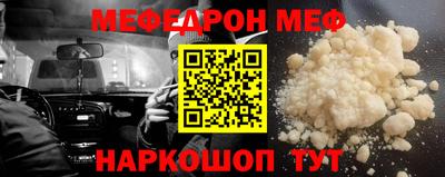 2c-b Ипатово