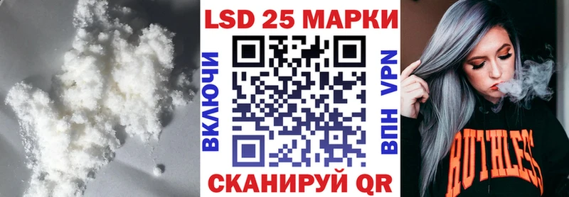 LSD-25 экстази кислота  что такое наркотик  Мытищи 
