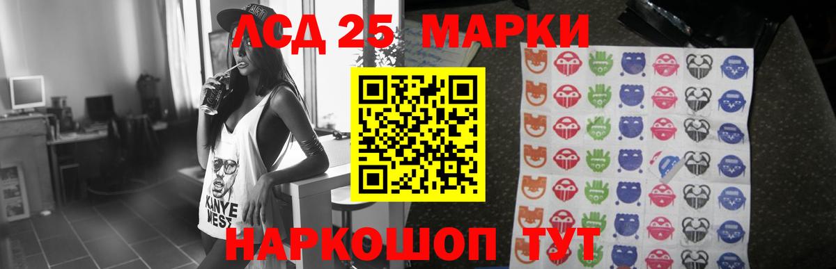 ЛСД экстази ecstasy  LSD-25 экстази  Мытищи  ЛСД экстази ecstasy  Вход с VPN 
