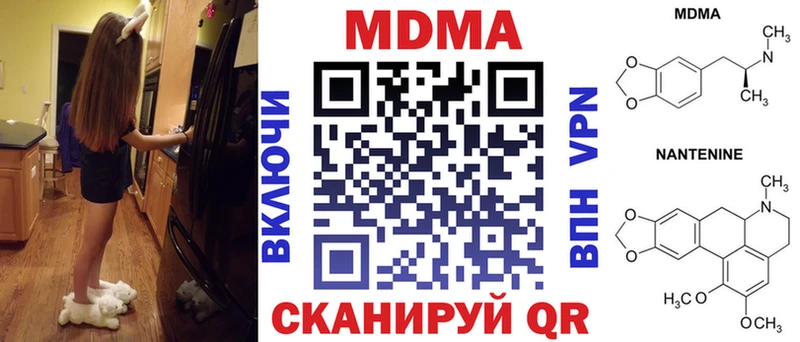где купить   маркетплейс клад  MDMA Molly  Мытищи 