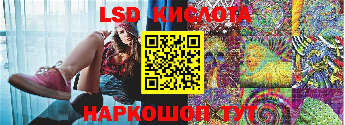 Марки N-bome 1500мкг Мытищи