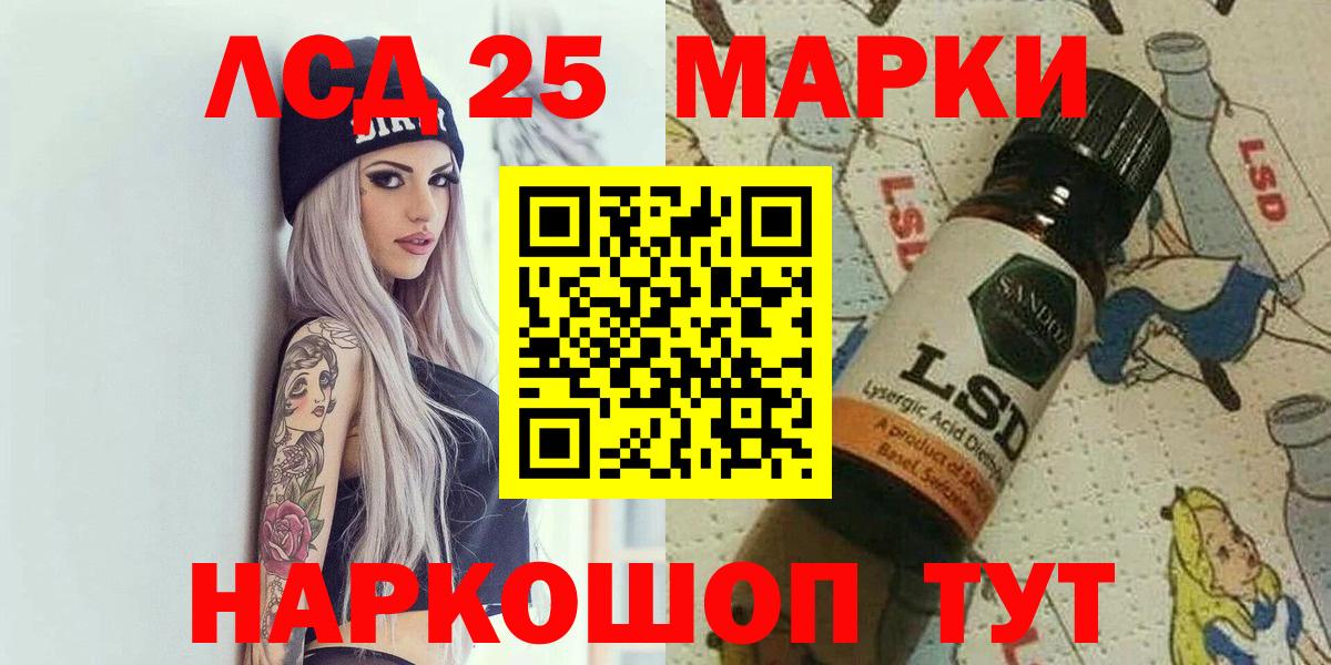 Мытищи  Марки NBOMe 1,8мг  Вход с VPN 