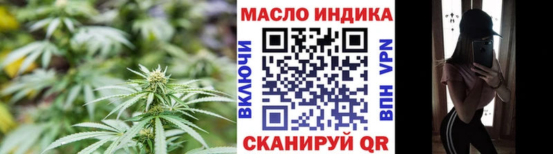 Дистиллят ТГК вейп  наркотики  Мытищи 