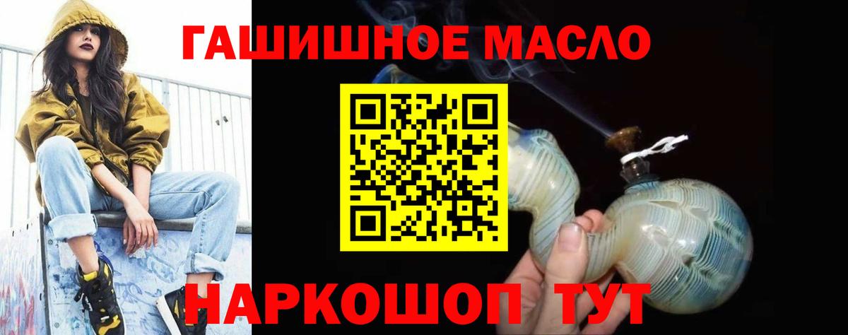 ТГК Wax Мытищи