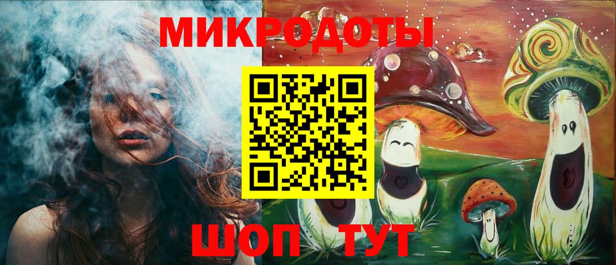Псилоцибиновые грибы GOLDEN TEACHER  Галлюциногенные грибы Psilocybine cubensis  Вход с VPN  Мытищи 