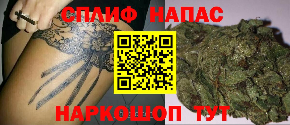 Бошки марихуана VHQ  МАРИХУАНА SATIVA & INDICA  Вход с VPN  Мытищи  Бошки марихуана планчик 