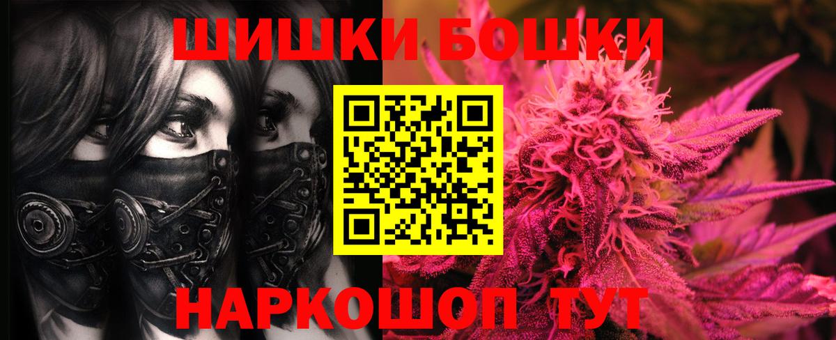 Конопля планчик Мытищи
